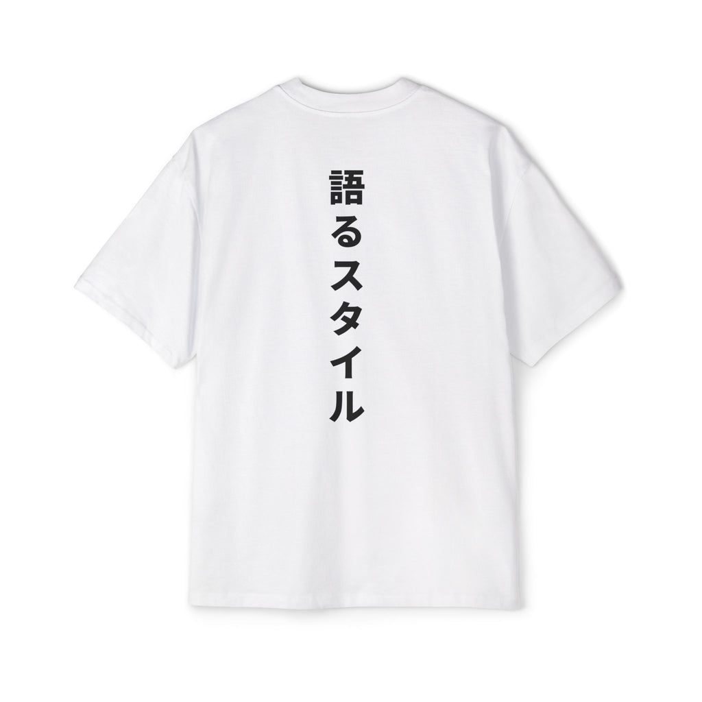 Furious Tiger Oversized Tee (Men) - AURUM STYLES™
