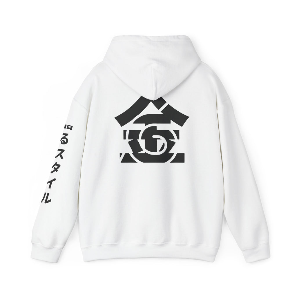 Shinobi Sigil Hoodie (Unisex Heavy Blend™) - AURUM STYLES™