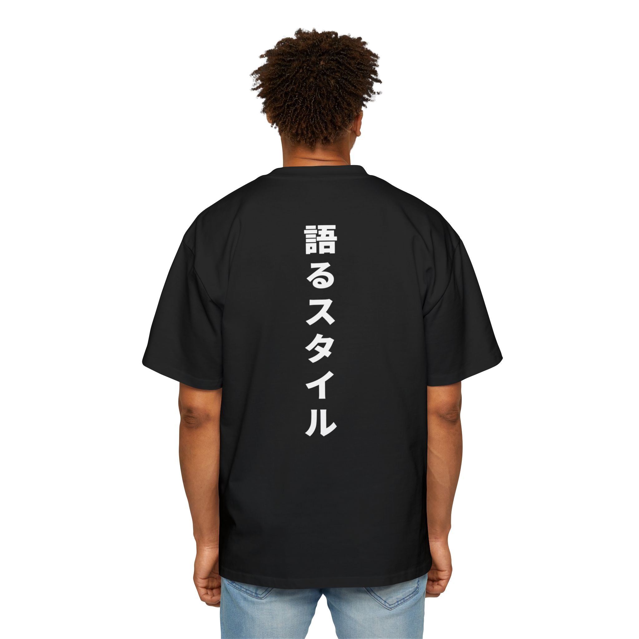 Ride the Wave Oversized Tee (Men) - AURUM STYLES™