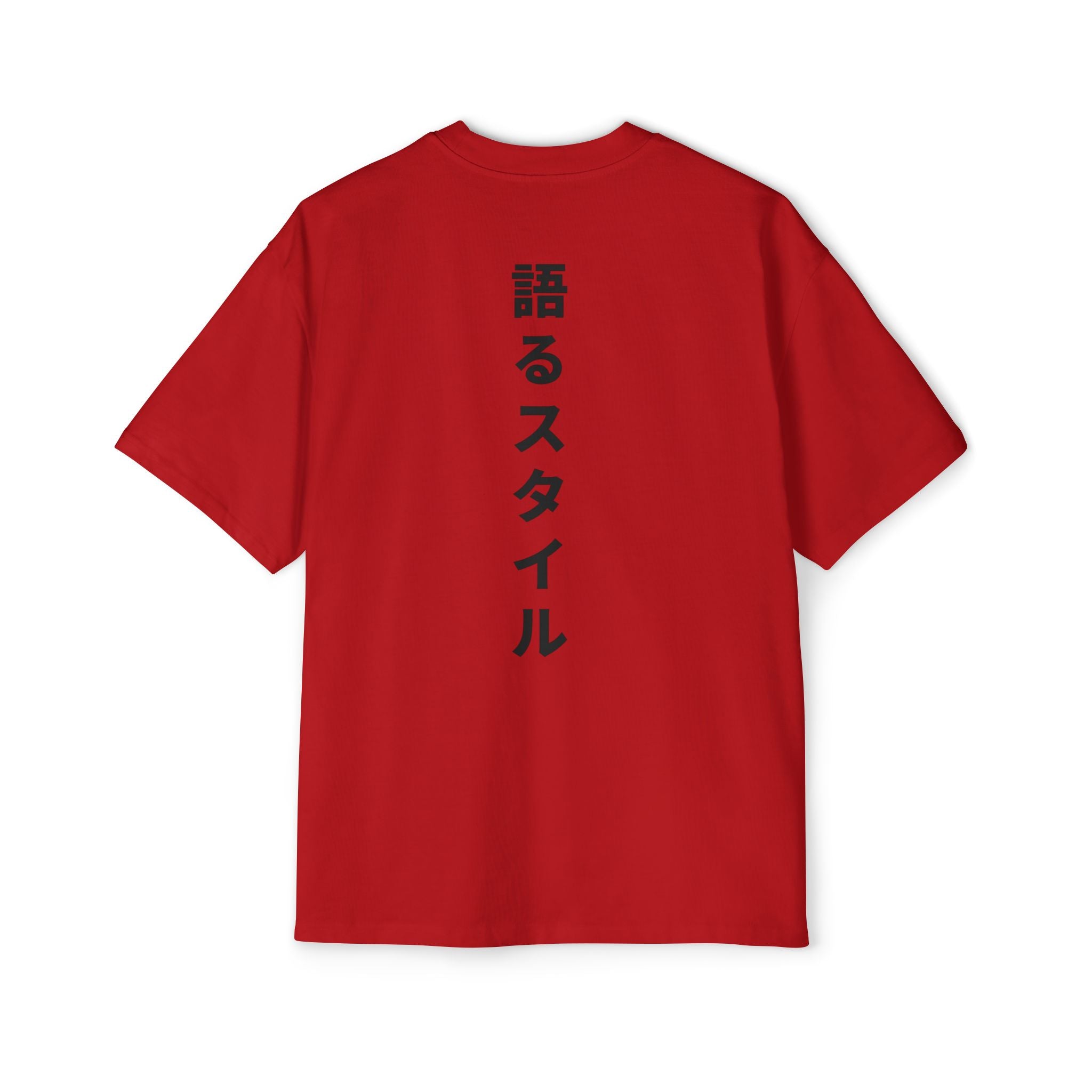 Tiger Graphic Oversized Tee - AURUM STYLES™