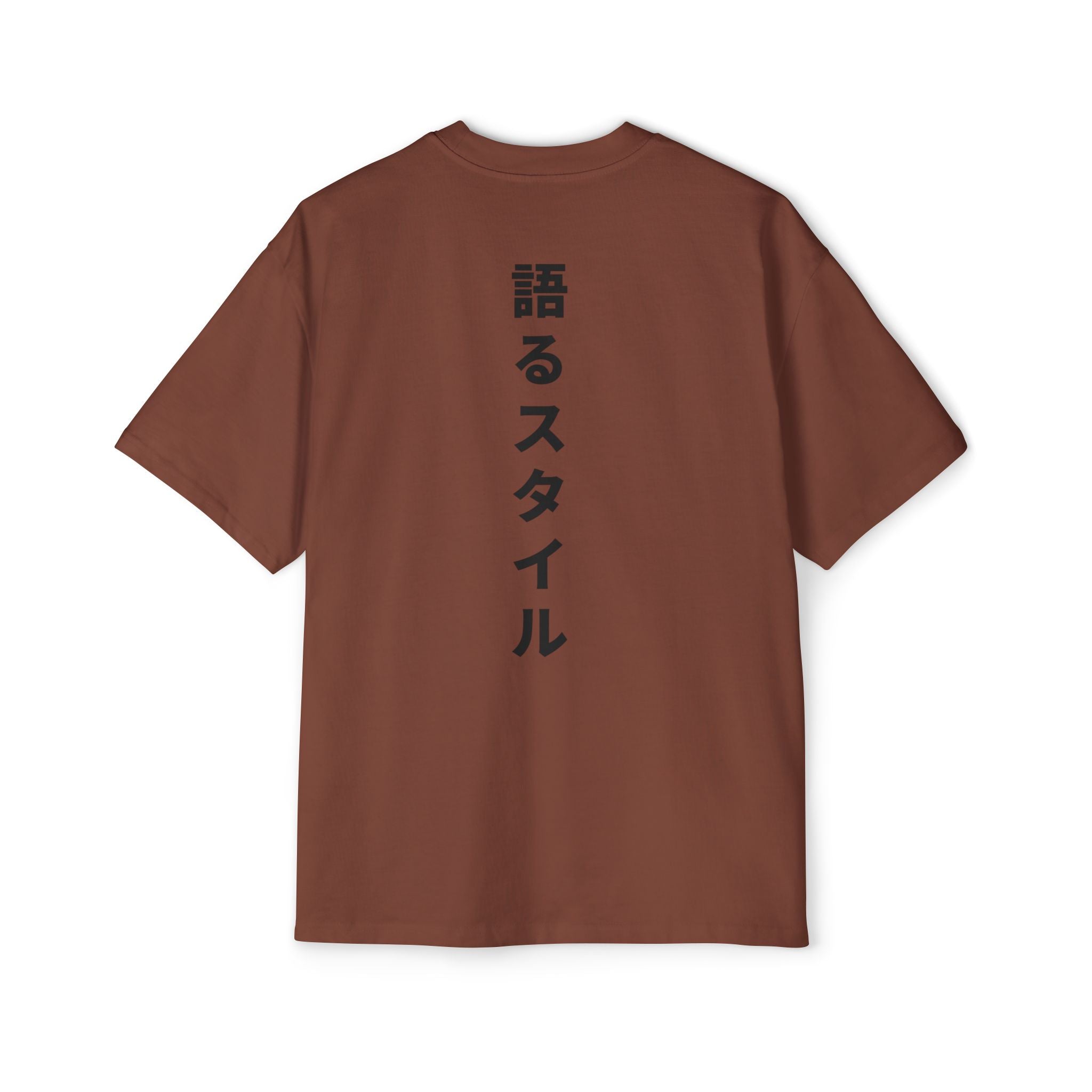 Ride the Wave Oversized Tee (Men) - AURUM STYLES™