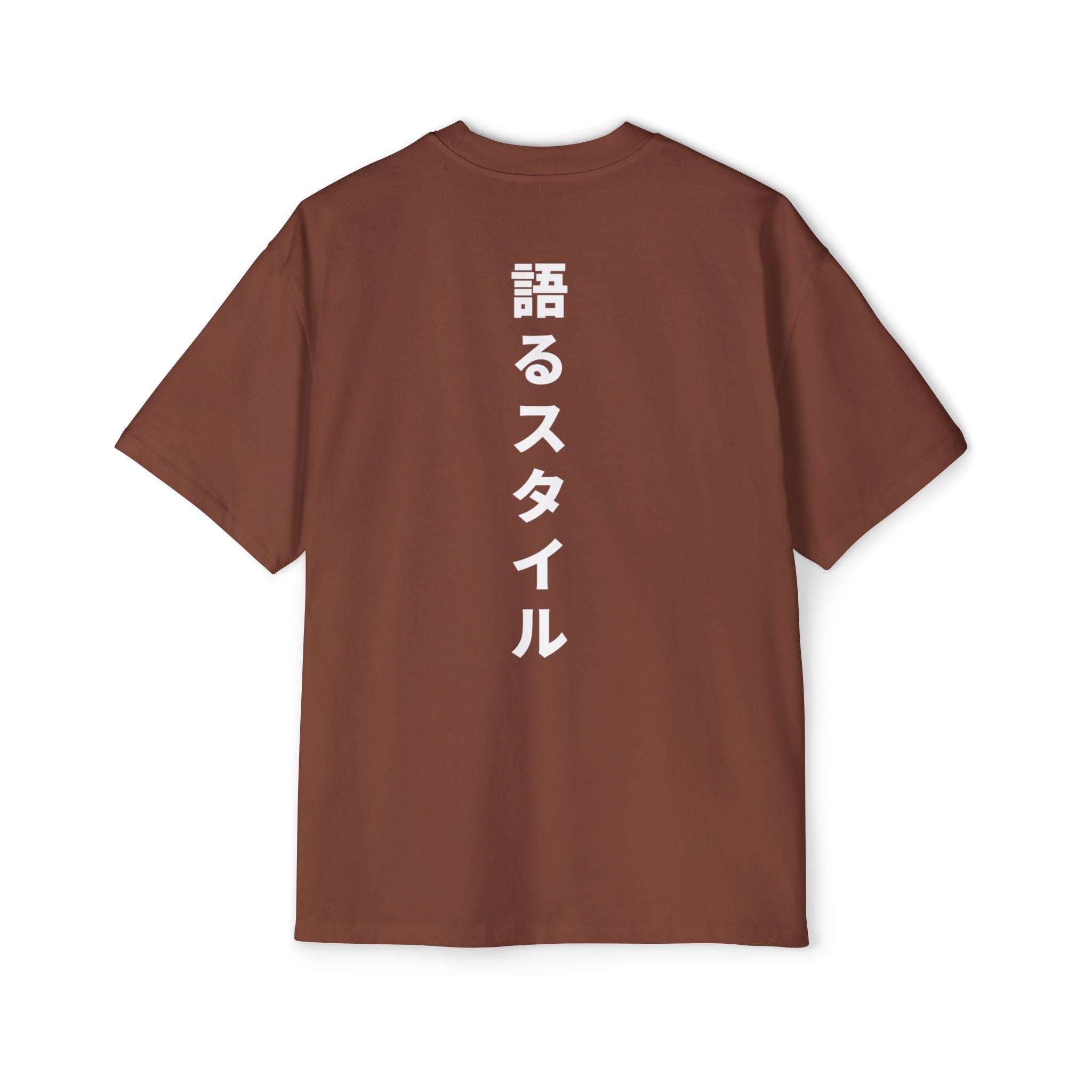 Furious Tiger Oversized Tee (Men) - AURUM STYLES™