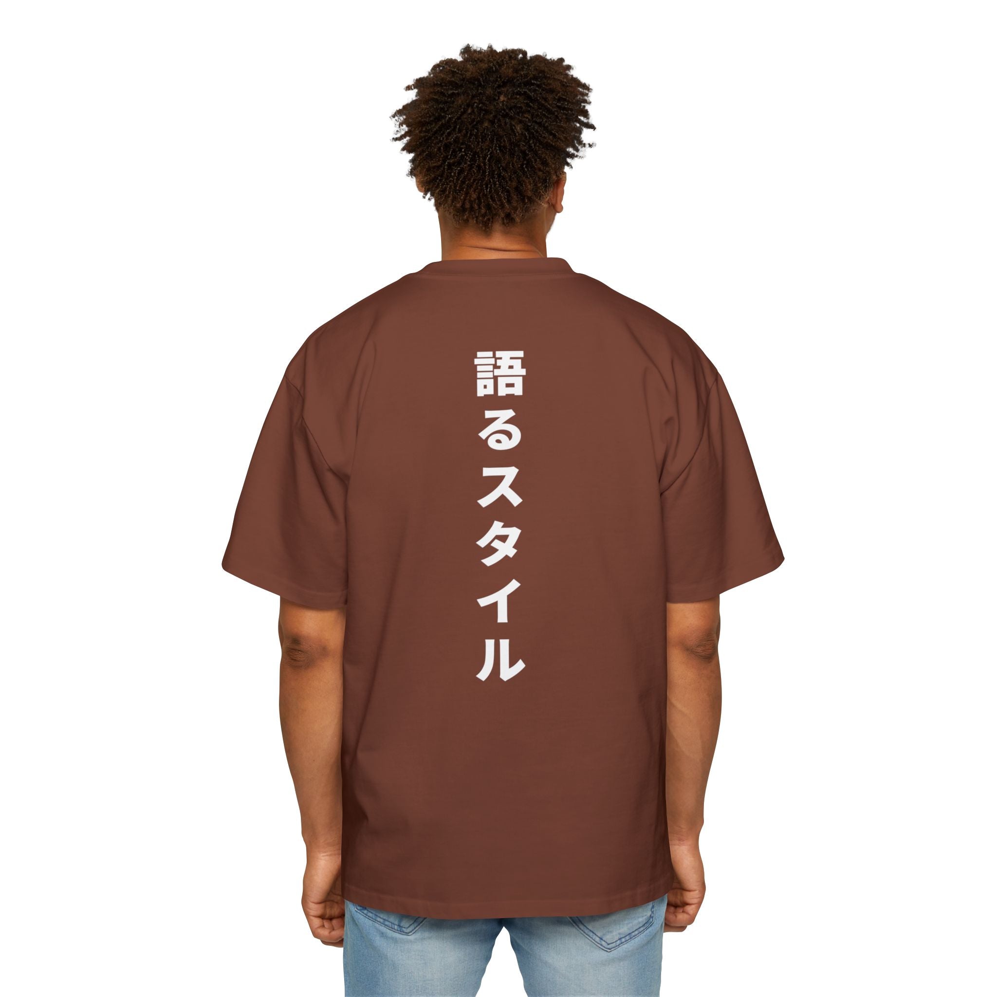 Furious Tiger Oversized Tee (Men) - AURUM STYLES™