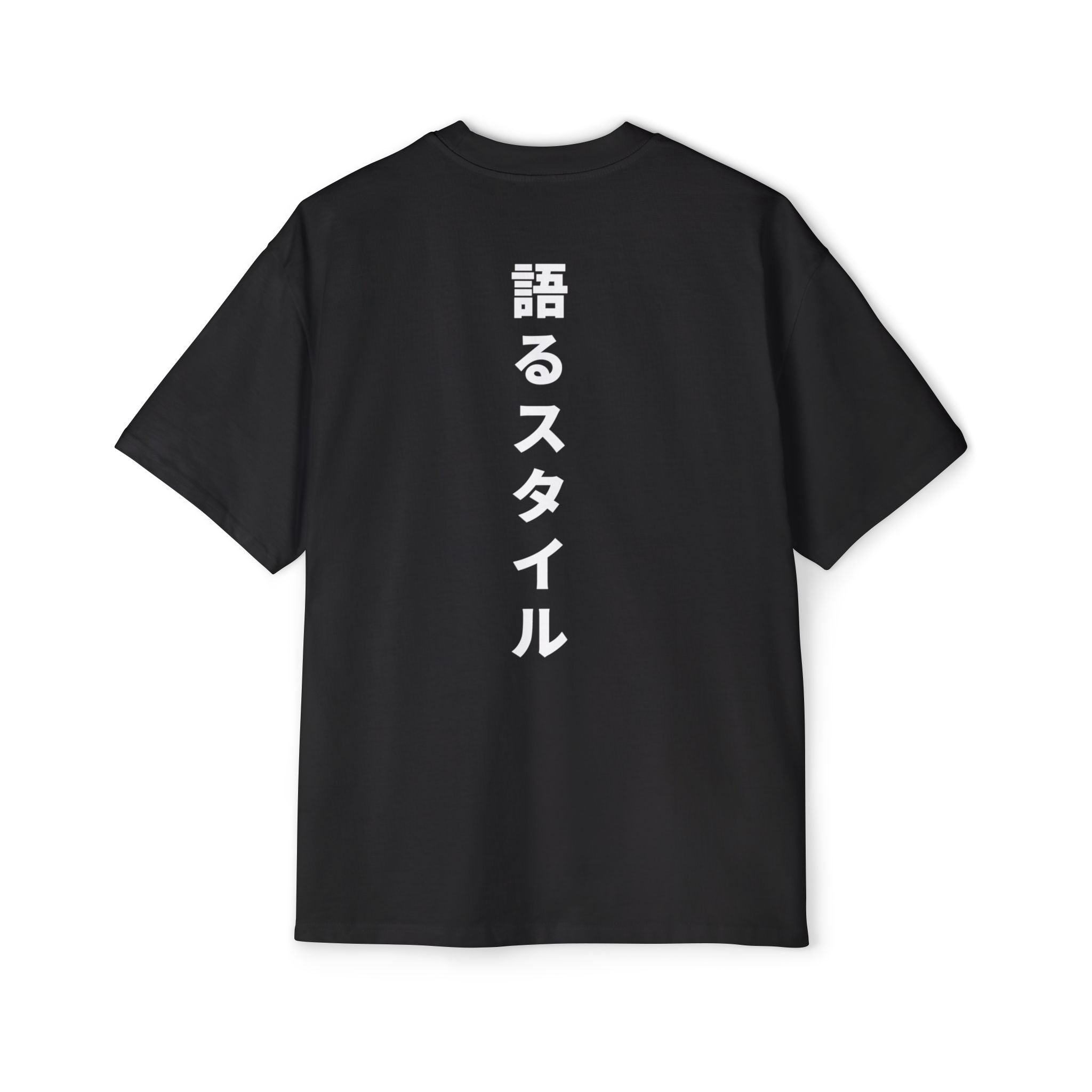 Ride the Wave Oversized Tee (Men) - AURUM STYLES™