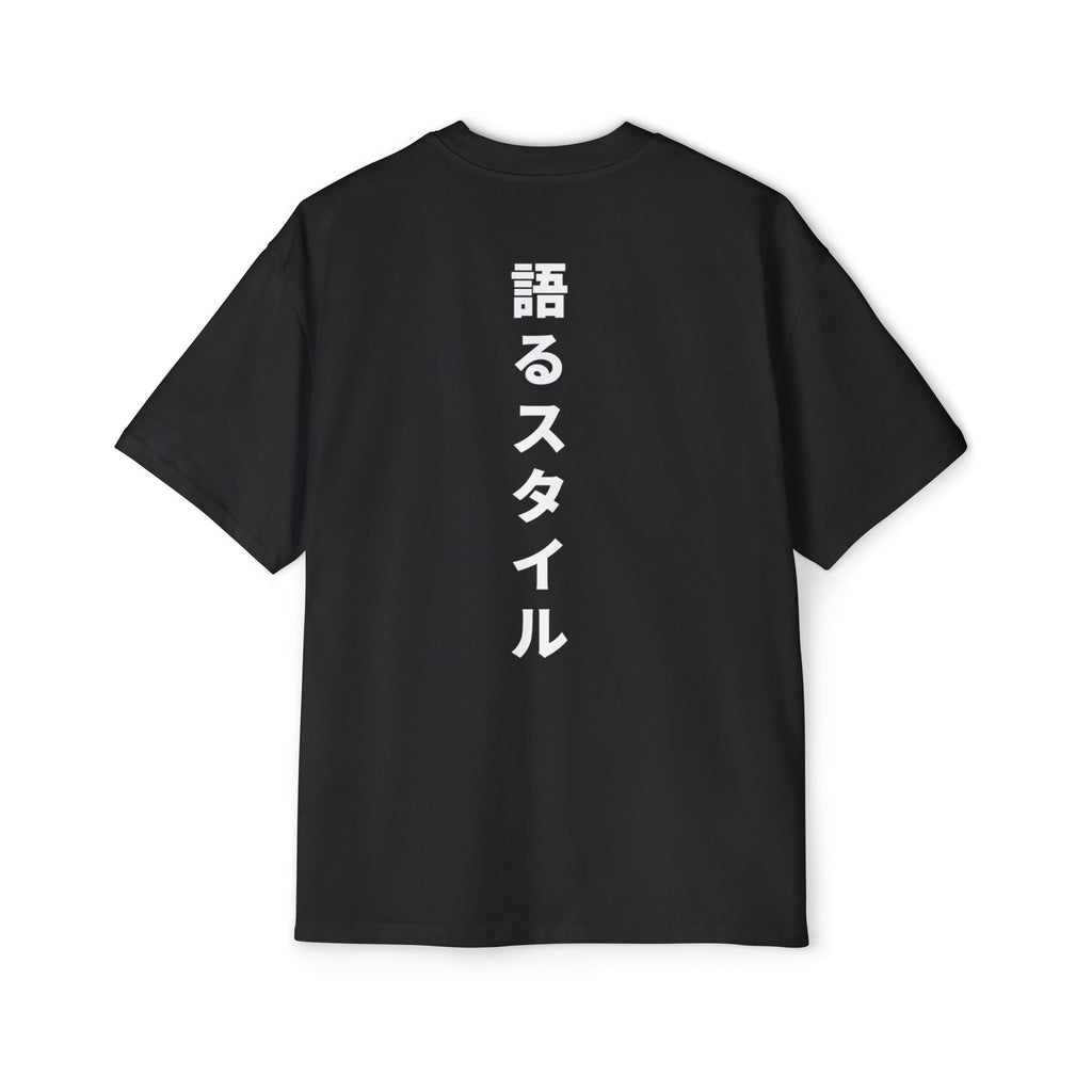 Furious Tiger Oversized Tee (Men) - AURUM STYLES™