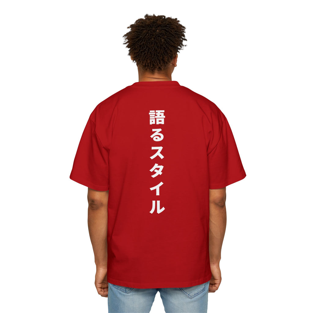 Ride the Wave Oversized Tee (Men) - AURUM STYLES™