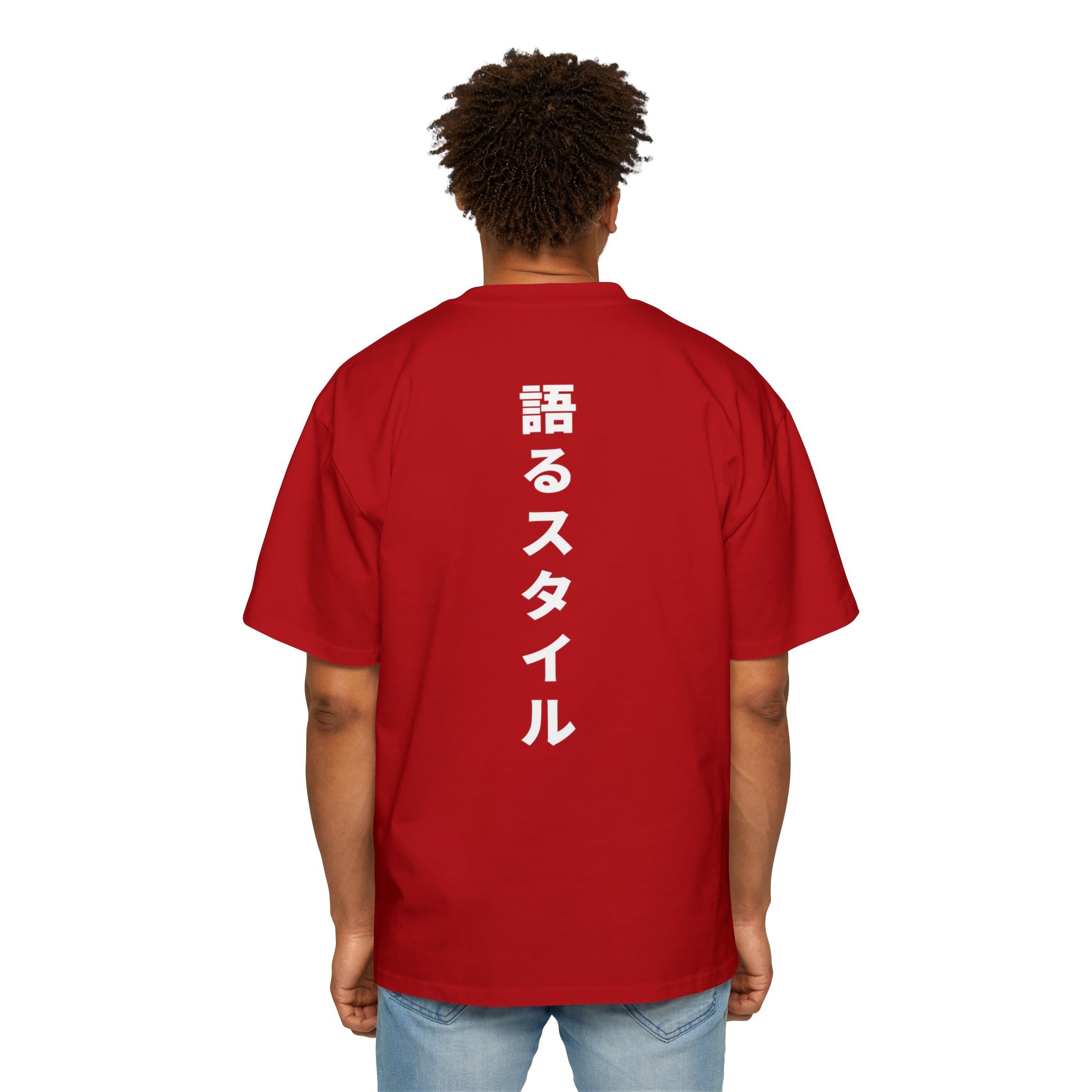 Ride the Wave Oversized Tee (Men) - AURUM STYLES™
