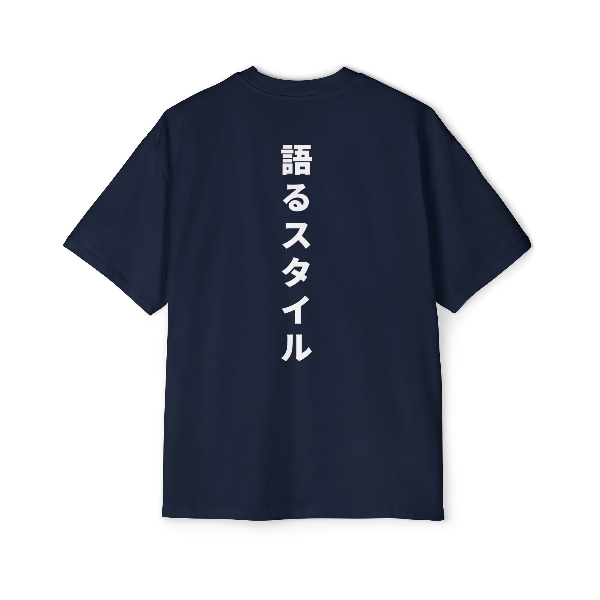Ride the Wave Oversized Tee (Men) - AURUM STYLES™