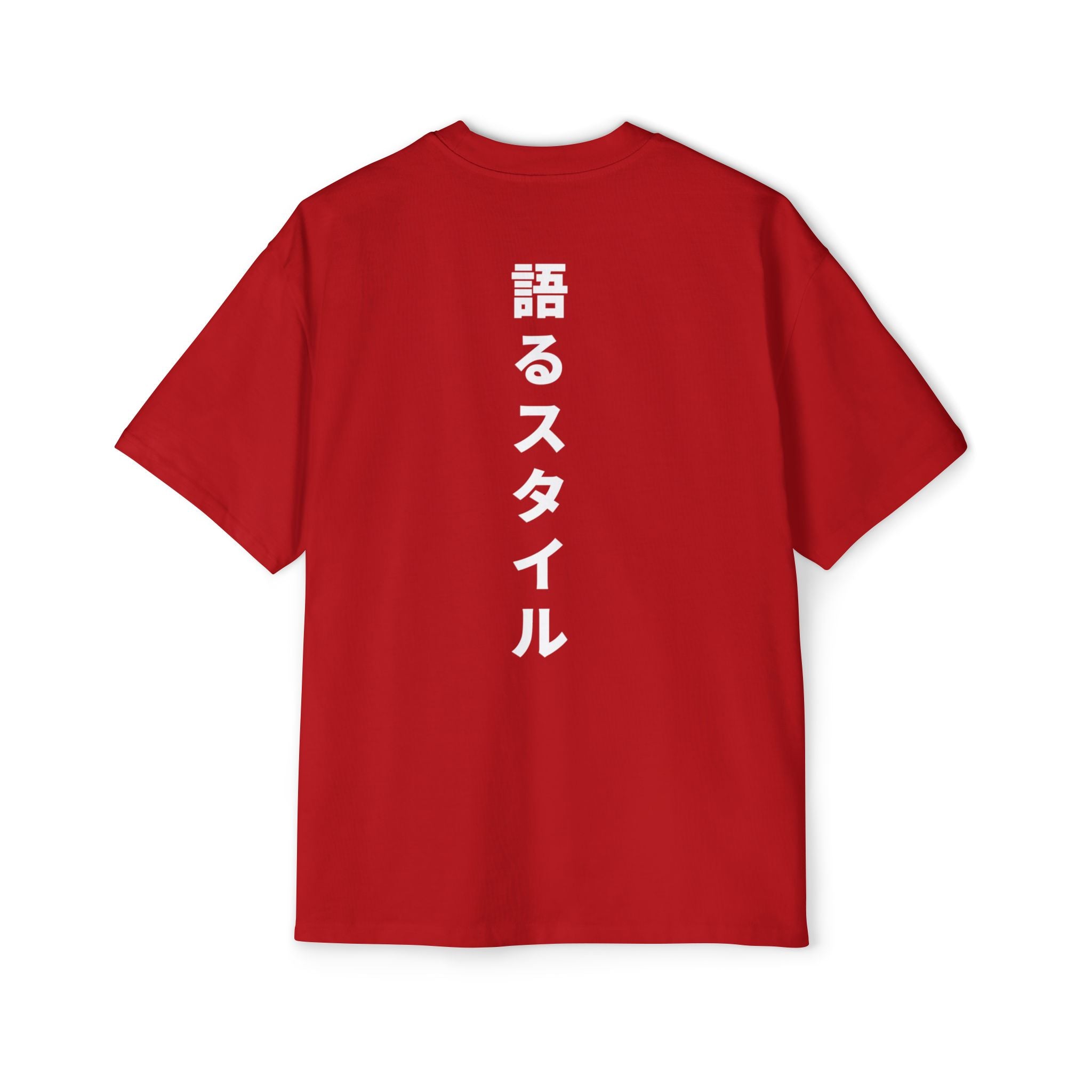 Ride the Wave Oversized Tee (Men) - AURUM STYLES™