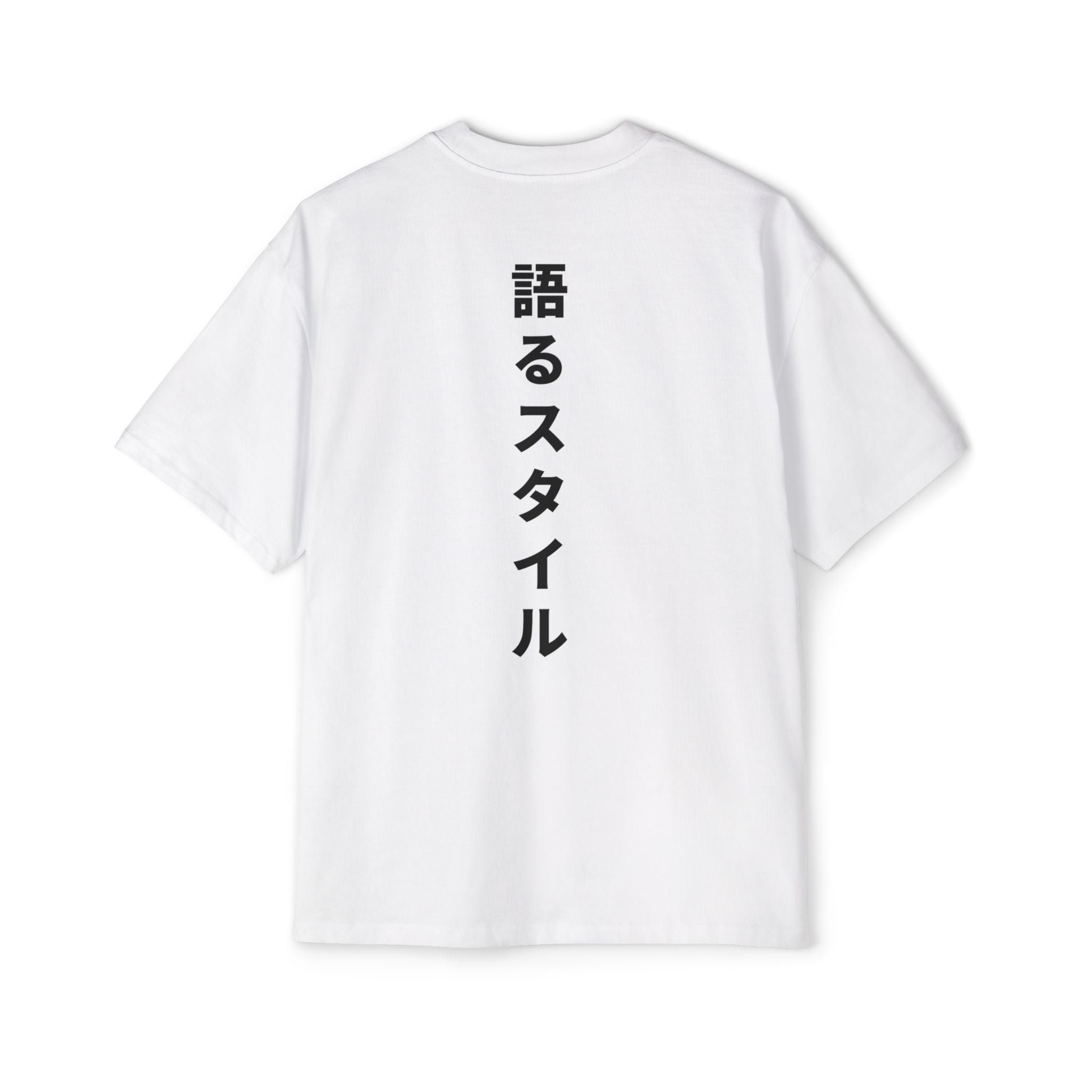 Ride the Wave Oversized Tee (Men) - AURUM STYLES™