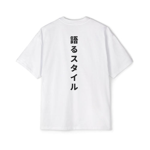 Ride the Wave Oversized Tee (Men) - AURUM STYLES™