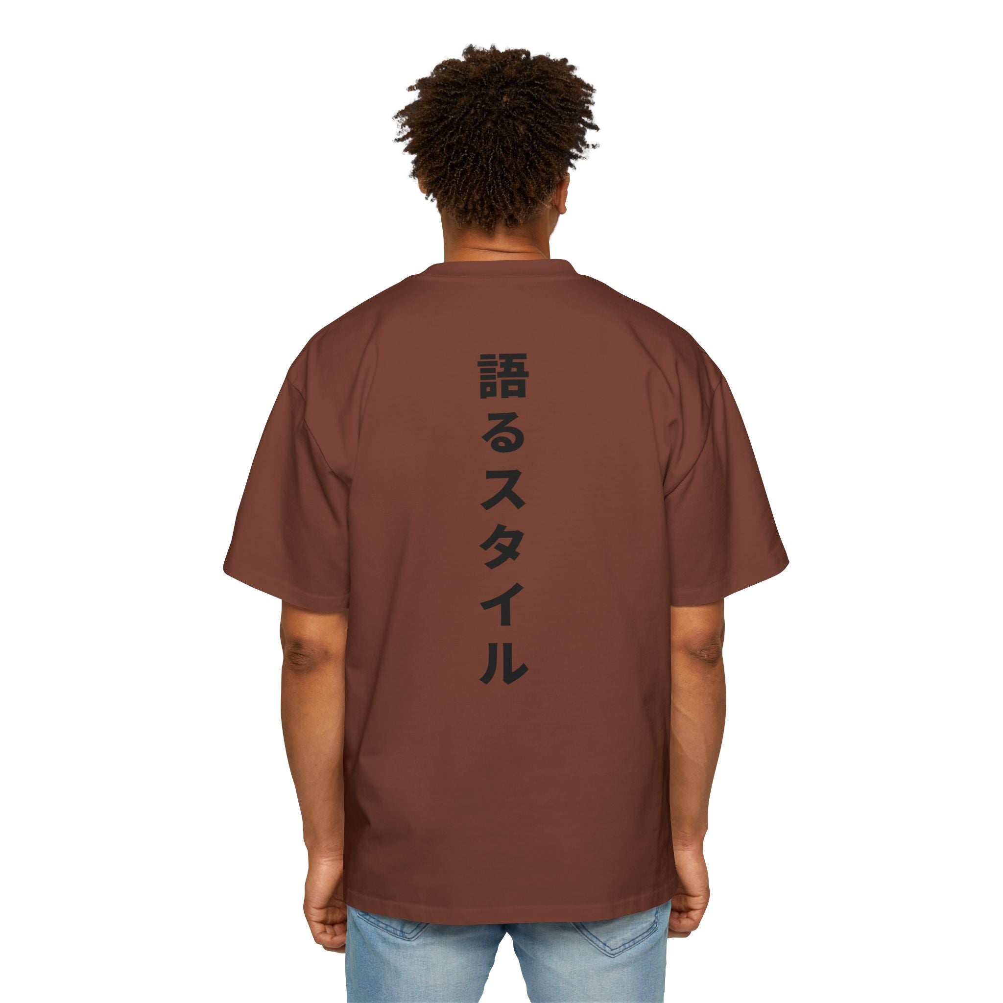 Ride the Wave Oversized Tee (Men) - AURUM STYLES™