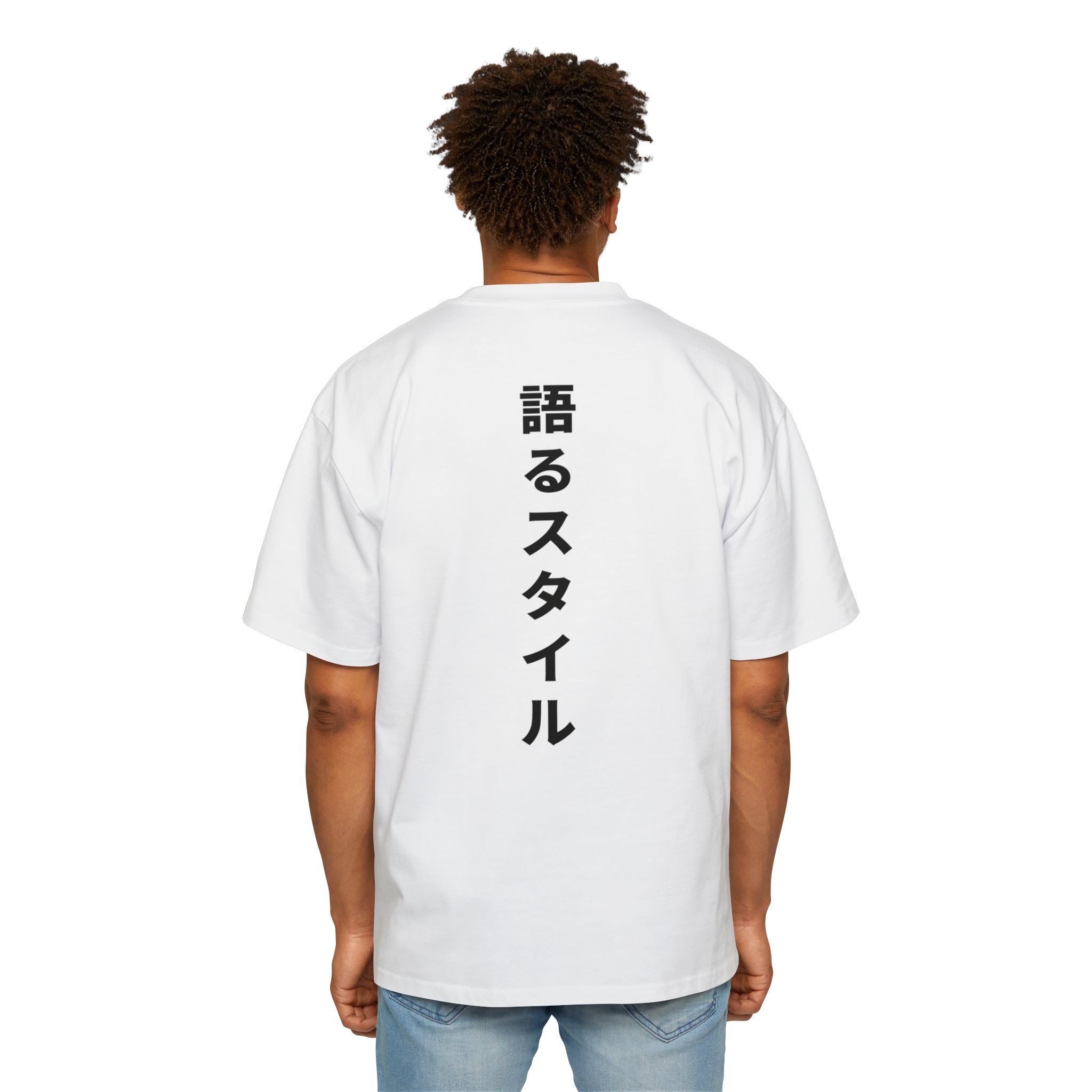 Ride the Wave Oversized Tee (Men) - AURUM STYLES™